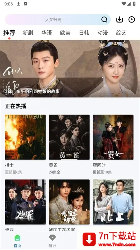 ʰ����Ƶ2026���ذ�װv2.0.0 ��Ѱ��ͼ