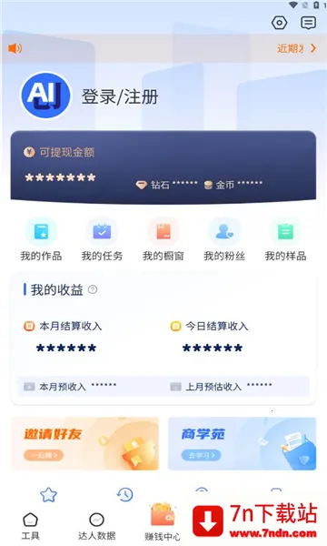 ����è(����Ƶ��������)vv2.0.0.3 ��׿���ͼ