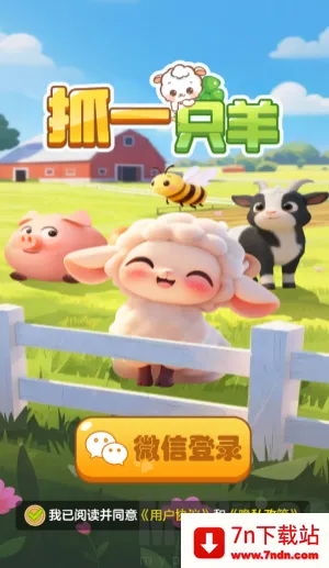 ץһֻ��(����ץ����Ϸ)