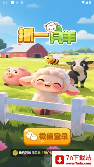 ץһֻ��(����ץ����Ϸ)