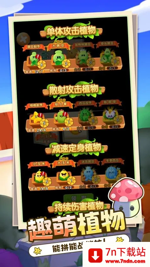 ��������������ֻ���v1.0.0 ��Ѱ��ͼ