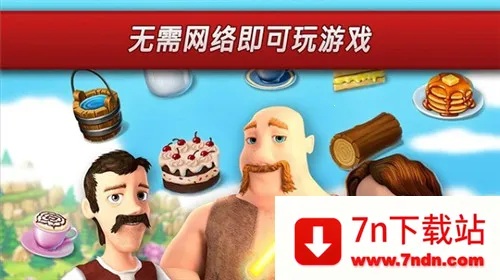 Town Village2026���ذ�װv1.13.1 �ٷ������ͼ