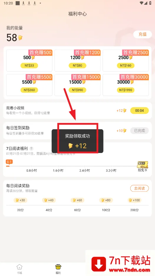 Ȥ����������Դ��