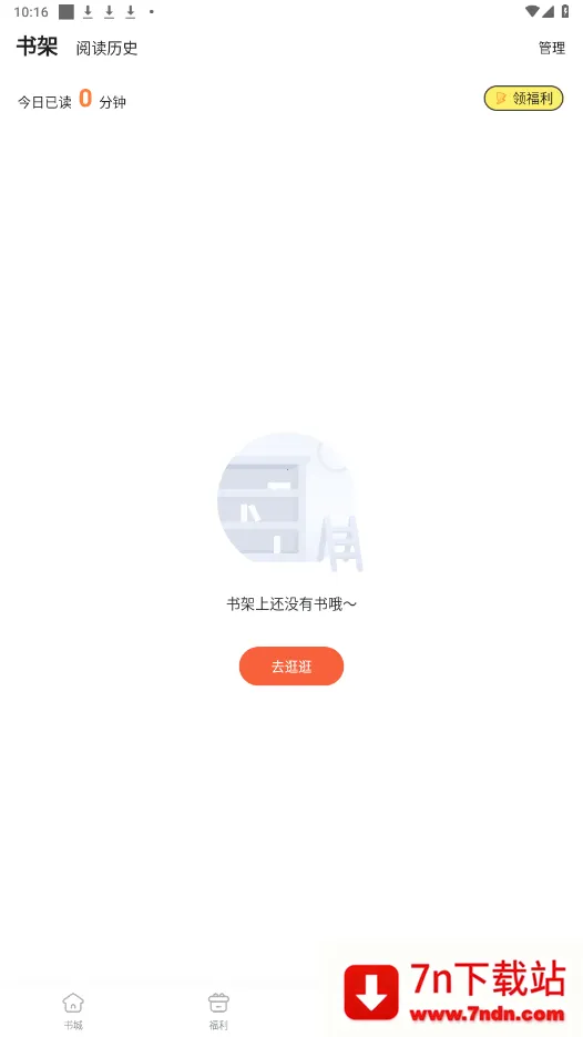 Ȥ�����ƽ��v1.0.0.8 ��׿���ͼ