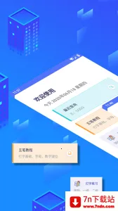 ��ʷ��������ֻ���v6.54 �ٷ������ͼ