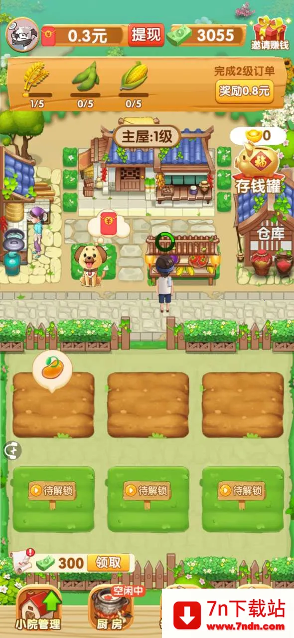 �ҵ������������v1.0.21 ��׿���ͼ