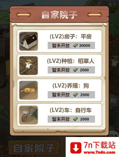 �ҵ������������