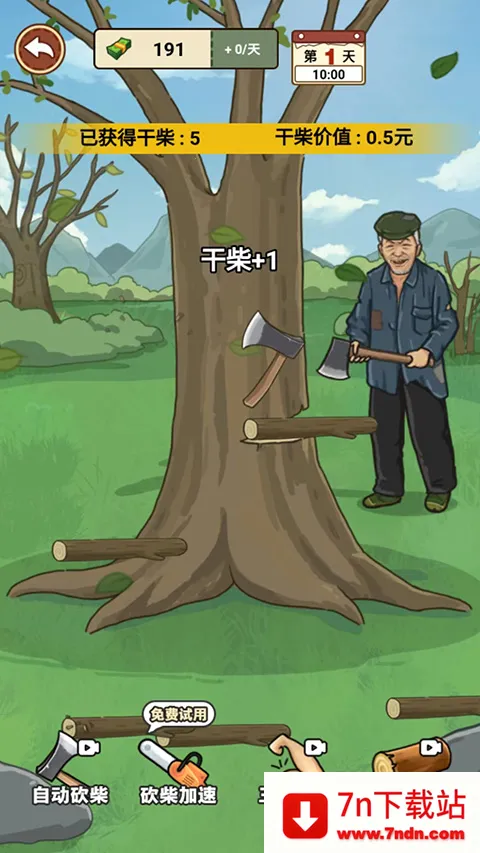 �ҵ������������