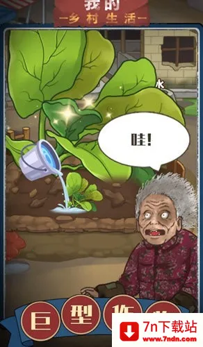 �ҵ������������v1.0.21 ��׿���ͼ