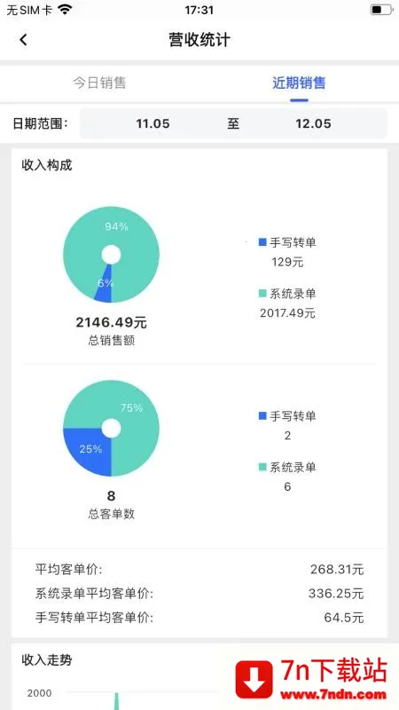 AI����2026�ٷ����°汾v1.9.0 ��Ѱ��ͼ