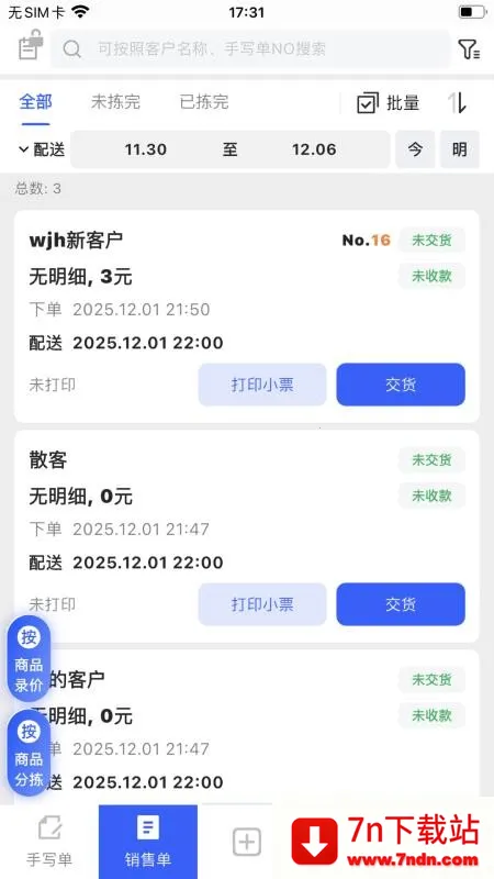 AI����2026�ٷ����°汾v1.9.0 ��Ѱ��ͼ