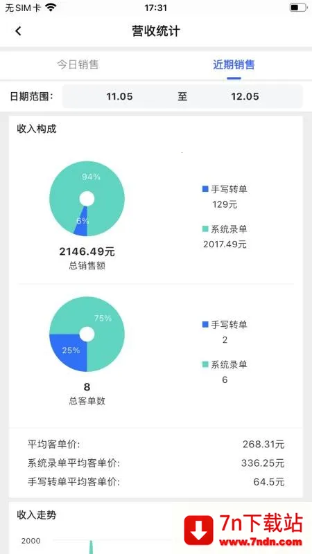 AI����2026�ٷ����°汾v1.9.0 ��Ѱ��ͼ