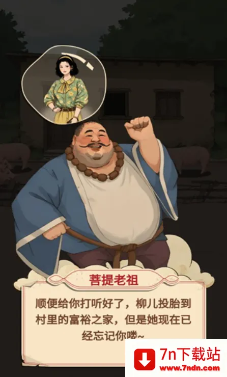 ���������������ò˵�v1.0 �ٷ������ͼ