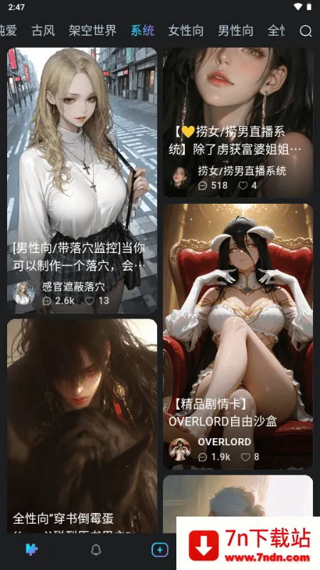 rubii(����Ԫ��������)v0.0.76 ��׿���ͼ