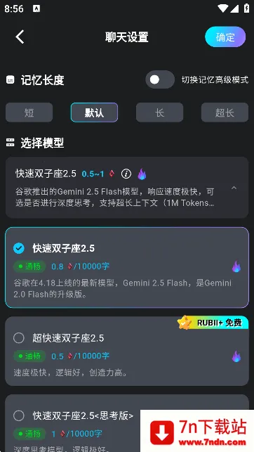 rubii(����Ԫ��������)v0.0.76 ��׿���ͼ