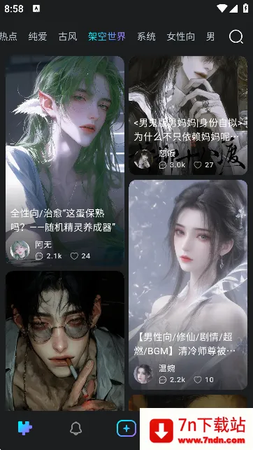 rubii(����Ԫ��������)v0.0.76 ��׿���ͼ