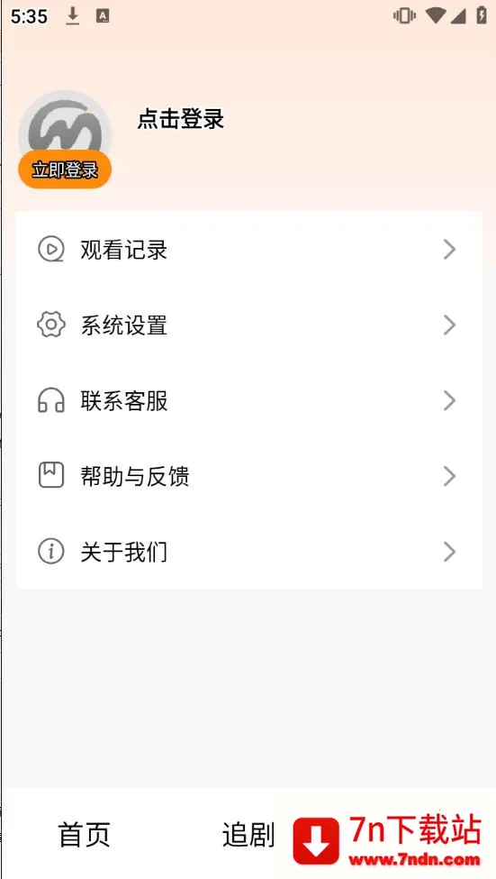 ��ɭ�̾�2026���°汾v1.0.11 ��׿���ͼ