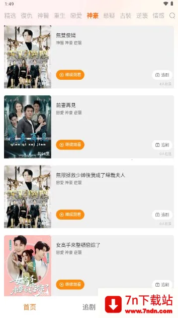 ��ɭ�̾�2026���°汾