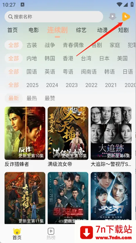 �ֲ���Ƶ4.0.5�汾