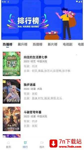 �ֲ���Ƶ4.0.5�汾v2.484 �ٷ������ͼ