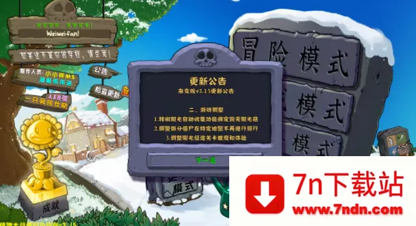 ֲ���ս��ʬ�ӽ�(��ʬ������Ϸ)v3.15 �ֻ����ͼ