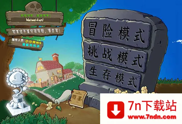 ֲ���ս��ʬ�ӽ�(��ʬ������Ϸ)v3.15 �ֻ����ͼ