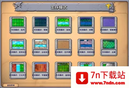 ֲ���ս��ʬ�ӽ�(��ʬ������Ϸ)v3.15 �ֻ����ͼ