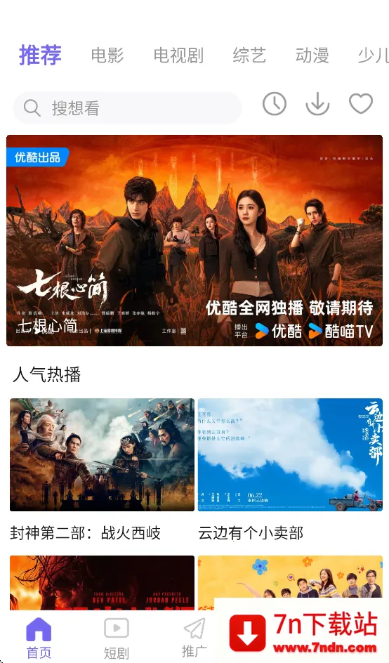 ��Ӱʱ�ⰲ׿���ֻ���v3.3.5 ��Ѱ��ͼ