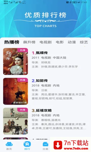 ��Ӱʱ�ⰲ׿���ֻ���v3.3.5 ��Ѱ��ͼ