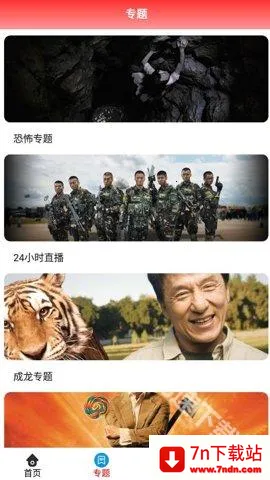 ��Ӱʱ�ⰲ׿���ֻ���