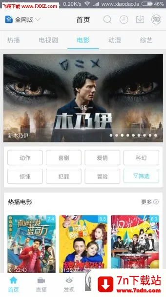 ������Ƶ(�ֻ�׷������)v1.4 ��׿���ͼ