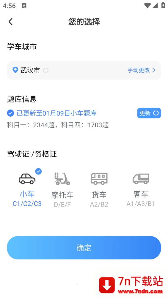 �ݿ�����2026���ذ�װv1.0.2 ��Ѱ��ͼ