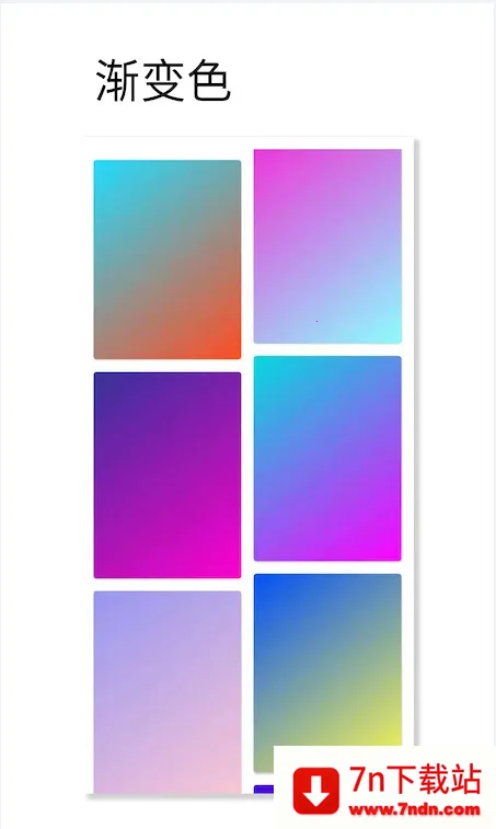 ��ɫ��ɫ2026�ٷ����°汾v1.059 �ֻ����ͼ