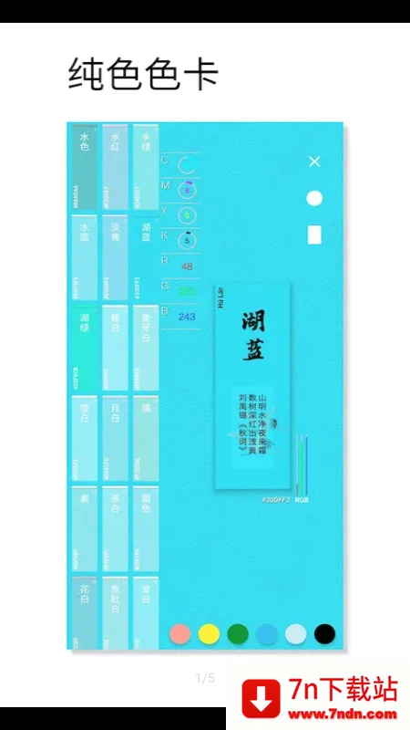 ��ɫ��ɫ2026�ٷ����°汾v1.059 �ֻ����ͼ