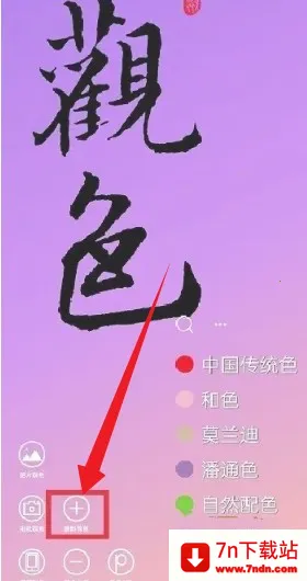 ��ɫ��ɫ2026�ٷ����°汾