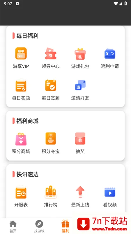 һ�������������ֻ���v2.1-build20241017 �ֻ����ͼ