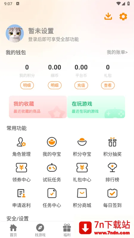 һ�������������ֻ���v2.1-build20241017 �ֻ����ͼ