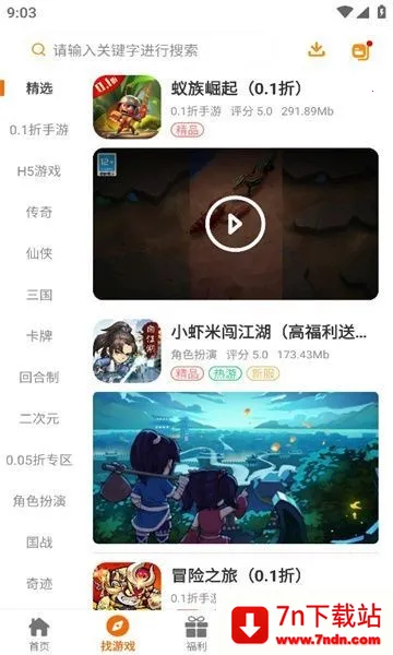 һ�������������ֻ���v2.1-build20241017 �ֻ����ͼ