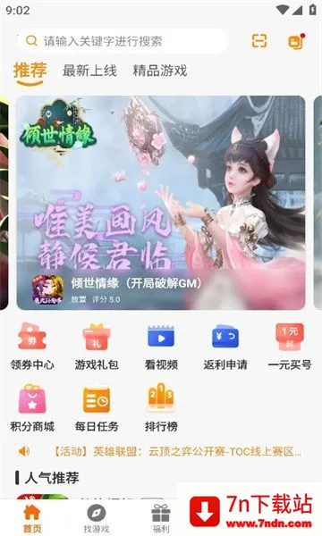 һ�������������ֻ���v2.1-build20241017 �ֻ����ͼ