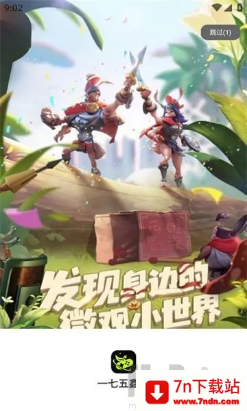 һ�������������ֻ���