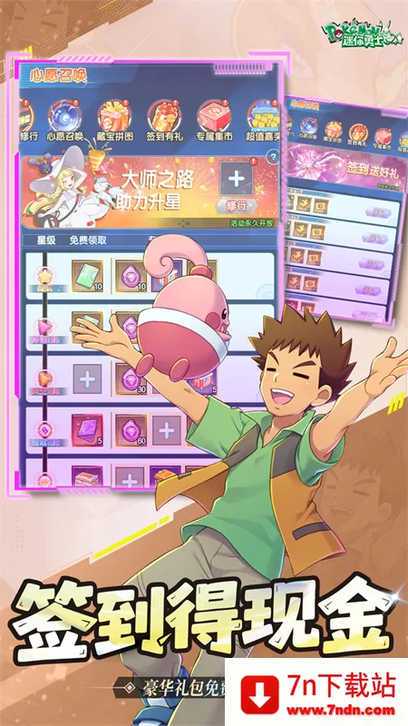 ������ʿ�����ֻ���v10.0.0 ��׿���ͼ