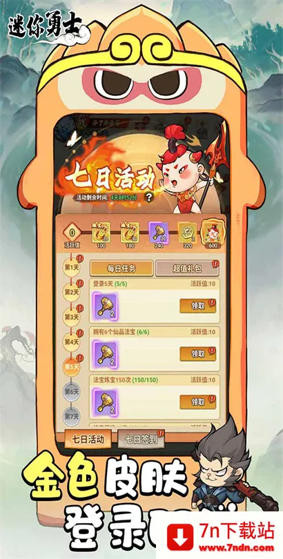 ������ʿ�����ֻ���