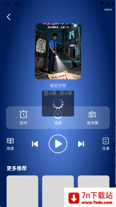 ����С˵(С˵���������)v1.0.2 ��׿���ͼ