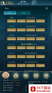 ������������Ϸ���޹���v1.0 ��Ѱ��ͼ