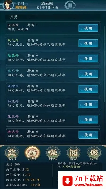 ������������Ϸ���޹���v1.0 ��Ѱ��ͼ