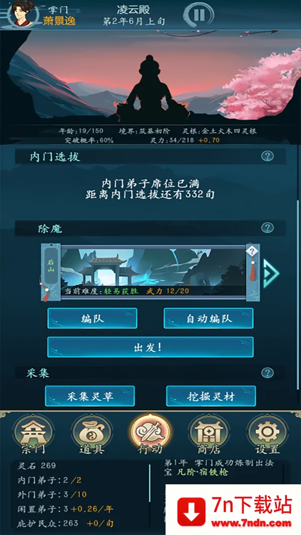 ������������Ϸ���޹���v1.0 ��Ѱ��ͼ