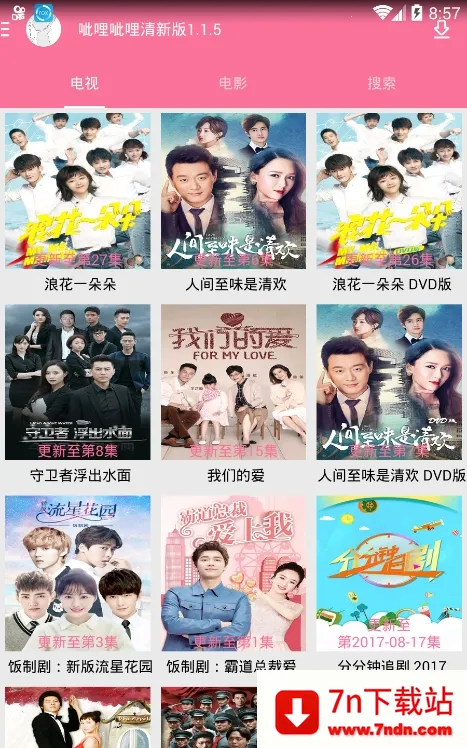 ��������(������Դ����)v3.2.0 �ֻ����ͼ