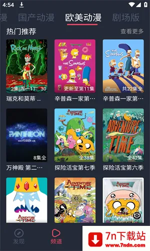 ��������(������Դ����)v3.2.0 �ֻ����ͼ