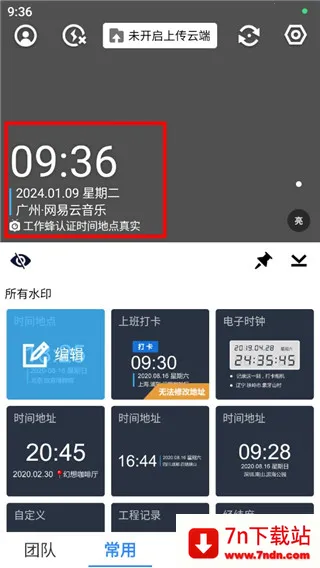 ��ô�޸�������ͼ2