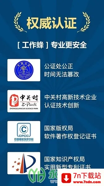 ���������(רҵ�����)v6.2.0 ��׿���ͼ